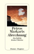 Petros Markaris. die Abrechnung. Ein Fall für 311 Seiten. Diogenes. 2013